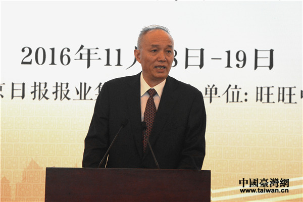 第二屆兩岸媒體人北京峰會開幕 共商媒體合作大計 第二屆兩岸媒體人北京峰會開幕 共商媒體合作大計