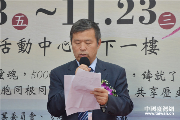 中華歷史文化名樓走進臺灣系列活動在臺北舉辦 中華歷史文化名樓走進臺灣系列活動在臺北舉辦