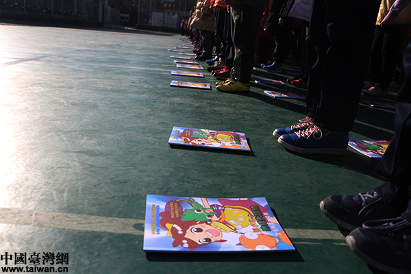 兩岸同胞攜手辦公益 環(huán)保漫畫書走進奮斗小學 兩岸同胞攜手辦公益 環(huán)保漫畫書走進奮斗小學