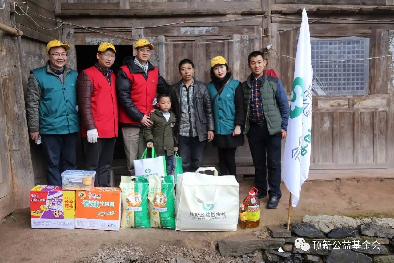 寒冷冬日,溫暖同行——頂新公益基金會冬令慰問進行時 寒冷冬日,溫暖同行——頂新公益基金會冬令慰問進行時