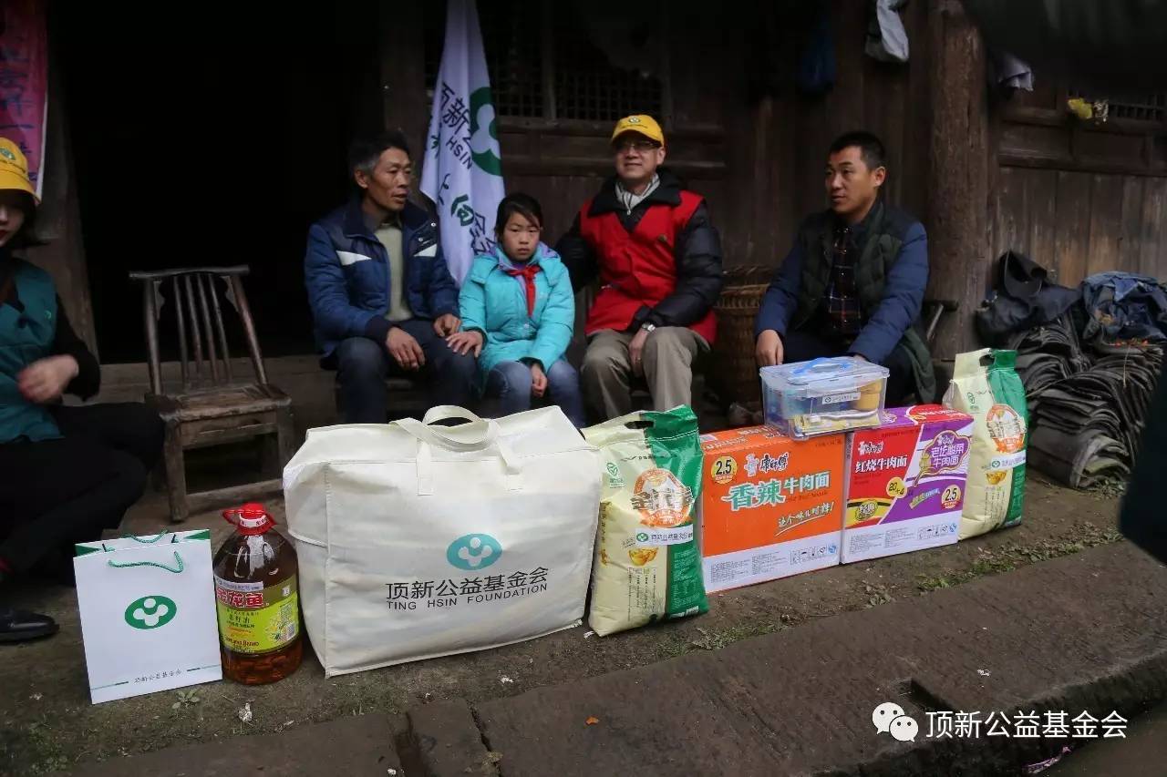 寒冷冬日,溫暖同行——頂新公益基金會冬令慰問進行時 寒冷冬日,溫暖同行——頂新公益基金會冬令慰問進行時