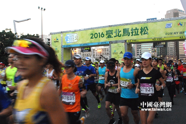 12月18日早晨6時30分,“2016臺北馬拉松賽”開跑。 12月18日早晨6時30分,“2016臺北馬拉松賽”開跑。
