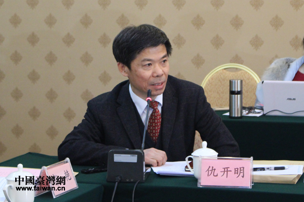 仇開明:2016年兩岸關系歷經曲折 大勢初顯 仇開明:2016年兩岸關系歷經曲折 大勢初顯