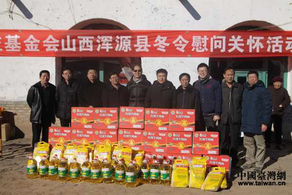 ��¹�������(hu��)ɽ��ʡ��Դ�h���X�嶬��ο��(w��n)���(d��ng)�l(f��)�Ńxʽ����