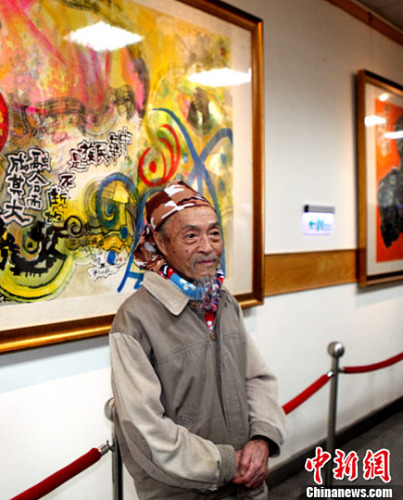 ���������ճ�ϯ���_���e�k���¬F�����xˮīչ��1932������ď�������1949������_�������L�������ͮ������衢ˮī�ȵ������������������ڃɰ����Ƅ��Ļ�������<a target='_blank' ></p><p  align=