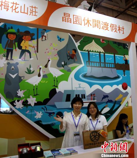 第十三屆海峽旅博會(huì)開(kāi)館:成就深化旅游產(chǎn)業(yè)合作大平臺(tái)