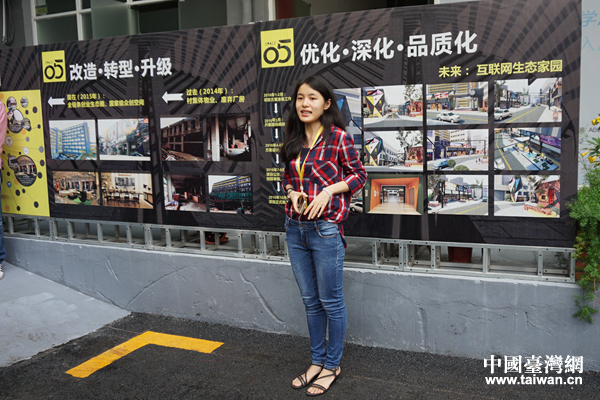 “兩岸青創(chuàng)交流參訪(fǎng)團(tuán)”走訪(fǎng)廣州市眾創(chuàng)五號(hào)空間 “兩岸青創(chuàng)交流參訪(fǎng)團(tuán)”走訪(fǎng)廣州市眾創(chuàng)五號(hào)空間