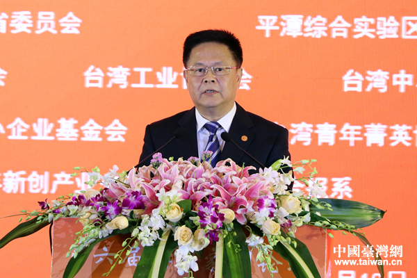 第六屆共同家園論壇在平潭開幕 聚焦“青年”與“基層” 第六屆共同家園論壇在平潭開幕 聚焦“青年”與“基層”