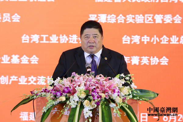 第六屆共同家園論壇在平潭開幕 聚焦“青年”與“基層” 第六屆共同家園論壇在平潭開幕 聚焦“青年”與“基層”