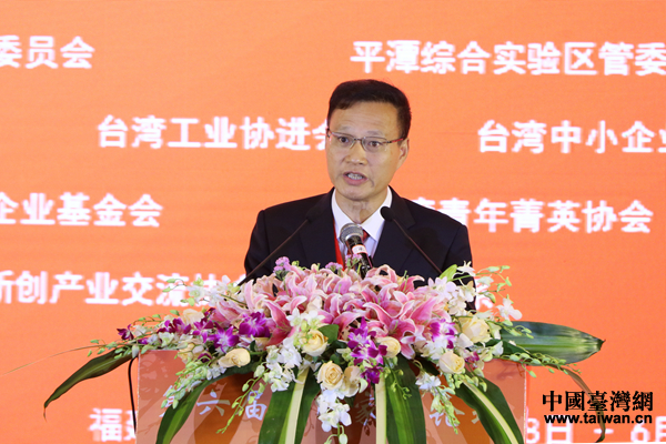 第六屆共同家園論壇在平潭開幕 聚焦“青年”與“基層” 第六屆共同家園論壇在平潭開幕 聚焦“青年”與“基層”