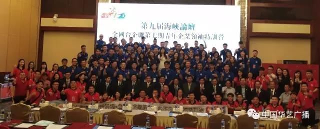 2017ȫ���_��������I�I����Ӗ�I�ڏB�e��