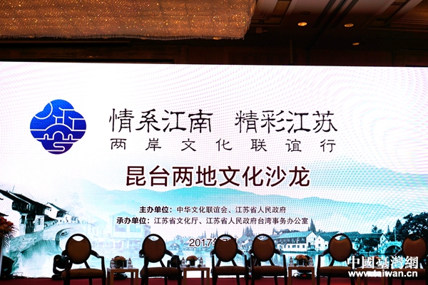 全國臺企聯常務副會長孫德聰:昆山是我家,我家在昆山 全國臺企聯常務副會長孫德聰:昆山是我家,我家在昆山