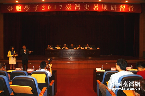 臺灣學子與名家對話:探討臺灣歷史課綱謬誤及危害