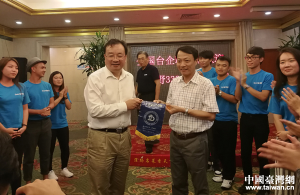 “創視野333(北京)未來筑夢之旅”結束 臺灣青年:想來北京闖闖(圖) “創視野333(北京)未來筑夢之旅”結束 臺灣青年:想來北京闖闖(圖)