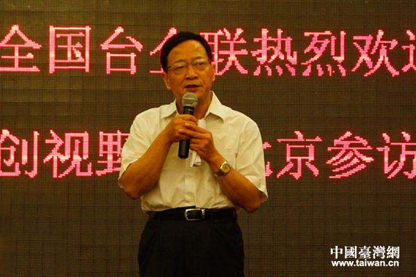 “創視野333(北京)未來筑夢之旅”結束 臺灣青年:想來北京闖闖(圖) “創視野333(北京)未來筑夢之旅”結束 臺灣青年:想來北京闖闖(圖)