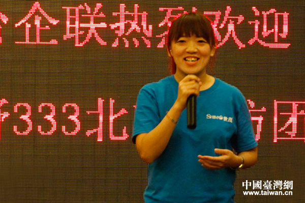 “創視野333(北京)未來筑夢之旅”結束 臺灣青年:想來北京闖闖(圖) “創視野333(北京)未來筑夢之旅”結束 臺灣青年:想來北京闖闖(圖)