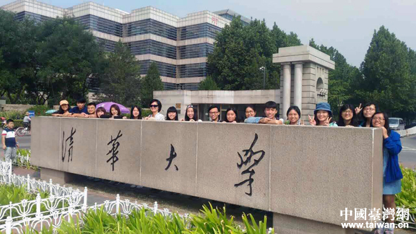 “創視野333(北京)未來筑夢之旅”結束 臺灣青年:想來北京闖闖(圖) “創視野333(北京)未來筑夢之旅”結束 臺灣青年:想來北京闖闖(圖)