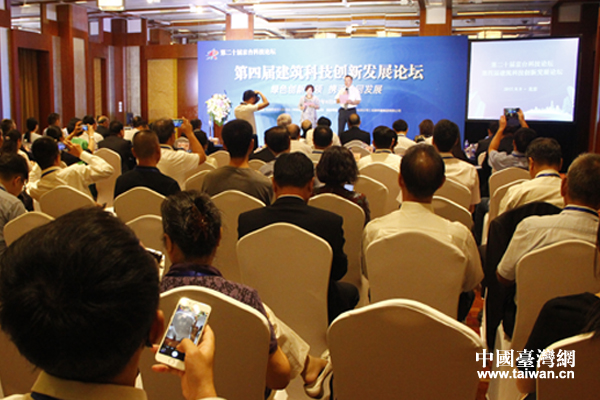 9��9�����ڶ�ʮ�þ��_�Ƽ�Փ���ķ�Փ��֮һ�������Čý����Ƽ���(chu��ng)�°l(f��)չՓ���ھ��e����