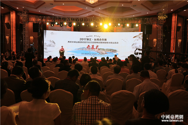 �ɰ�����ɽ���ν��Q�Ļ������߃ɰ�ý�w�۽�����ɽ��ӡ�(�Ї��_���W ���� �z��