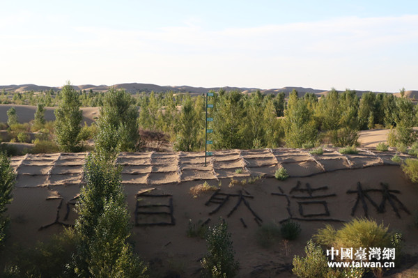 治沙路上致富忙 庫布其模式讓百姓笑開顏 治沙路上致富忙 庫布其模式讓百姓笑開顏