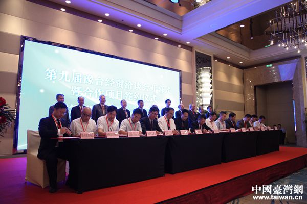 簽約儀式現場。(中國臺灣網 袁楚 攝) 簽約儀式現場。(中國臺灣網 袁楚 攝)