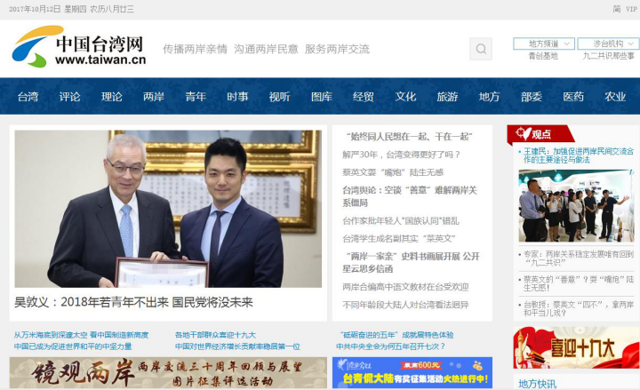 �Ї�(gu��)�_(t��i)���W(w��ng)�°��Ͼ�����ƽ���O(sh��)Ӌ(j��) �����Ñ��w�(y��n)