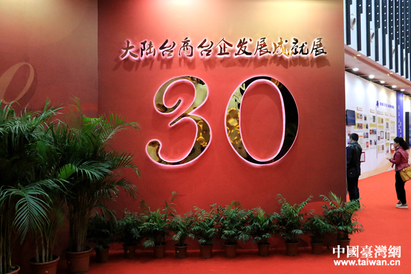 �M�D������_(t��i)�Y��I(y��)�a(ch��n)Ʒչ�N��(hu��)���Ͼ��e�k