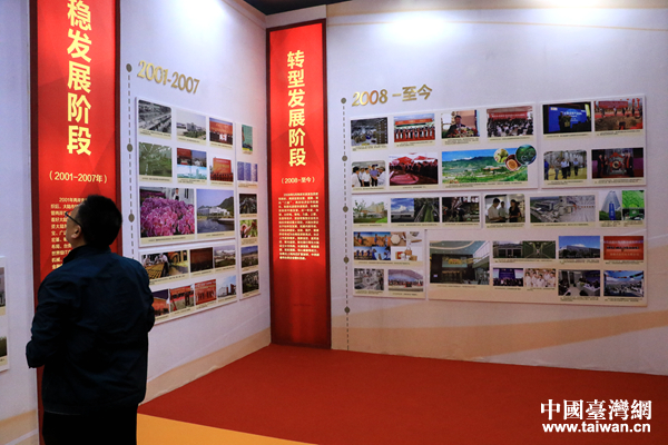 �M�D������_(t��i)�Y��I(y��)�a(ch��n)Ʒչ�N��(hu��)���Ͼ��e�k