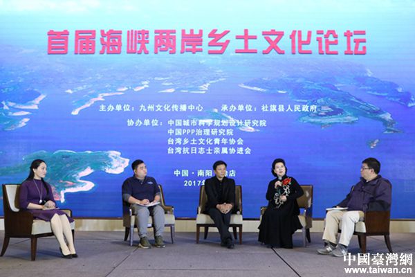 �׌ú��{�ɰ��l���Ļ�Փ���A�M�չ� ��P�l���Ļ����������҈@�ɞ鹲�R