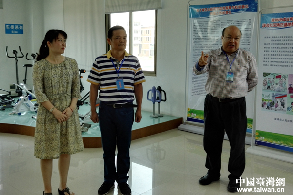 漳州中院創(chuàng)新解決臺籍被告人適用緩刑、臺籍罪犯適用假釋與社區(qū)矯正對接難題 漳州中院創(chuàng)新解決臺籍被告人適用緩刑、臺籍罪犯適用假釋與社區(qū)矯正對接難題