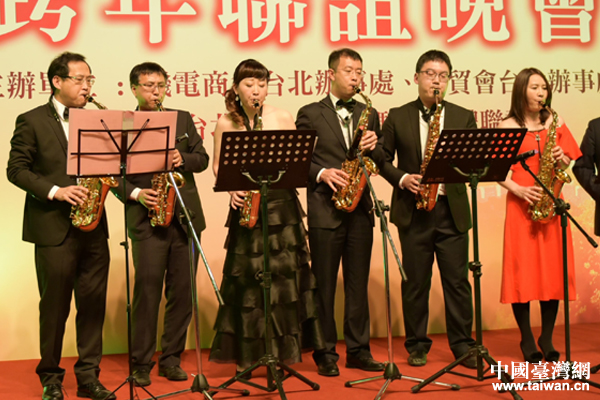 大陸在臺機構、企業、媒體跨年聯誼晚會在臺北舉辦 大陸在臺機構、企業、媒體跨年聯誼晚會在臺北舉辦