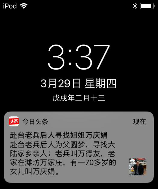 ɽ�|�����_�ϱ����ˌ��� �������^�l�ҵ�72�q���H���