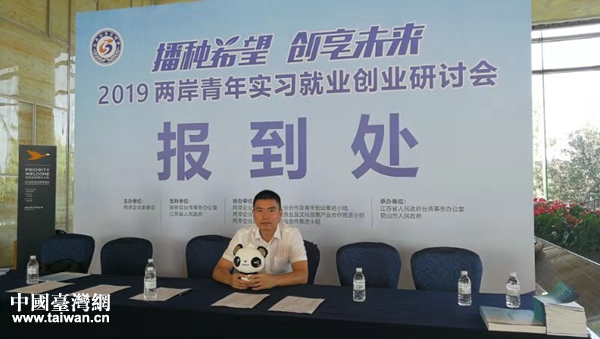 2019�ɰ����ꌍ(sh��)��(x��)�͘I(y��)��(chu��ng)�I(y��)��ӑ��