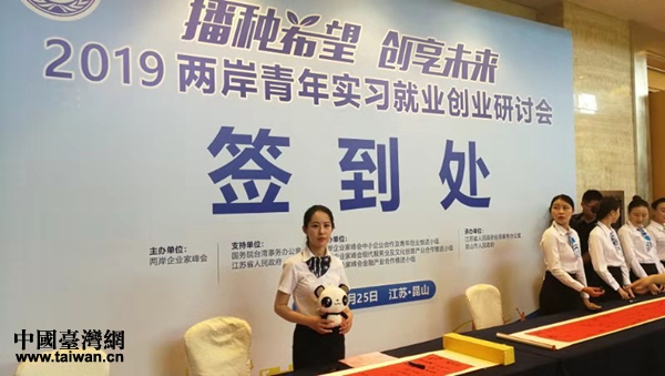 2019�ɰ����ꌍ(sh��)��(x��)�͘I(y��)��(chu��ng)�I(y��)��ӑ��