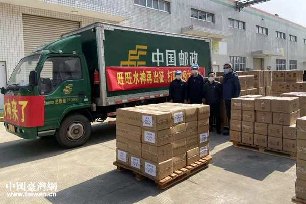 旺旺集團向湖北省疫區捐贈一批水神消毒除菌產品 旺旺集團向湖北省疫區捐贈一批水神消毒除菌產品