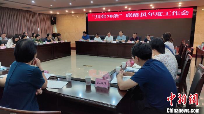 �����_(t��i)70�l��(li��n)�j(lu��)�T��ȹ�����(hu��)�F(xi��n)��(ch��ng)�������i �z