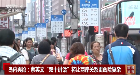 秋后的螞蚱蹦達(dá)不了幾天(兩岸觀察)_fororder___172.100.100.3_temp_2_1_2_1_6012_908b21fa-e2d4-4096-920d-0a4378654cff