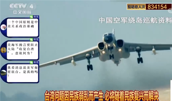 秋后的螞蚱蹦達(dá)不了幾天(兩岸觀察)_fororder___172.100.100.3_temp_2_1_2_1_6012_a4f7b7cc-b9cb-464e-b64d-a8b06973e1d3