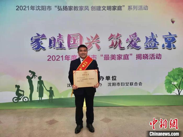 2021�꣬����ЋDŮ�ϕ������܄ٻ�һ������С�������ͥ���˱����Q̖�����܄ٻ͹��D