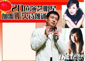 ����������ѩ���؄e��Ŀ 20���ǹ�ͬ�c��Ԋ���b