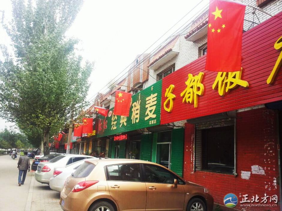 �r�G�����Ǽt��ӭ�L(f��ng)�h�P(y��ng)