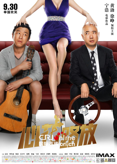 ��ʮһ�������a���Ƭȫ���_�� �°����yĻ����