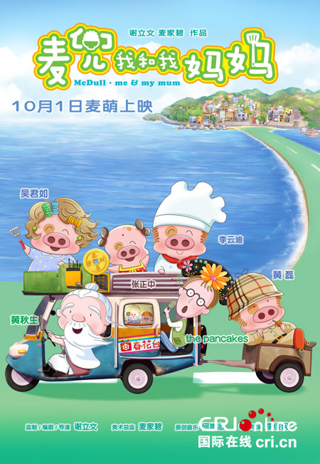 ��ʮһ�������a���Ƭȫ���_�� �°����yĻ����