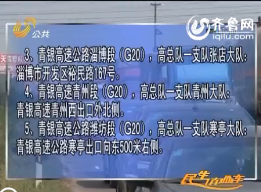 ɽ�|���cС�L�ٸ����¹ʿ�̎ ��������c