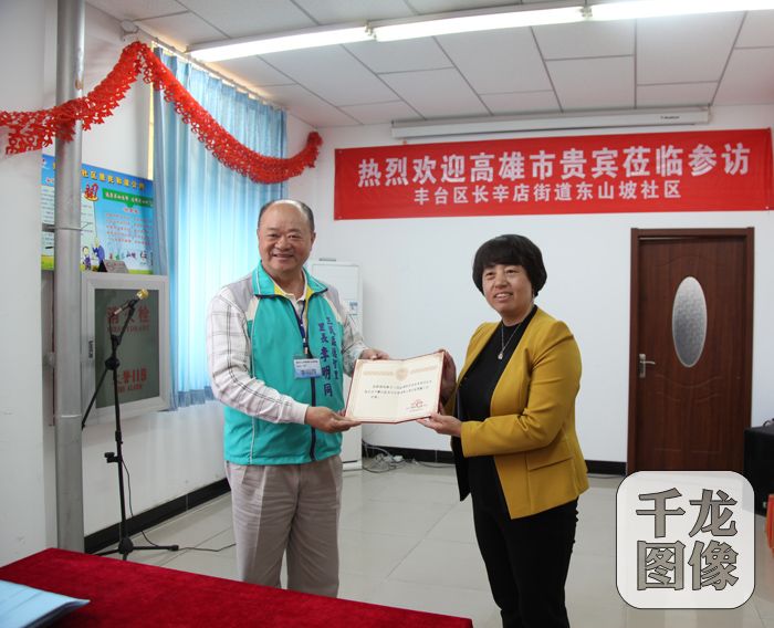 �l��Ƹ�������L����ֵ��|ɽ����^���L��