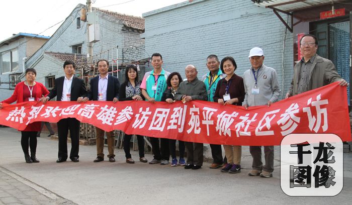 ����ƽ����^���L��