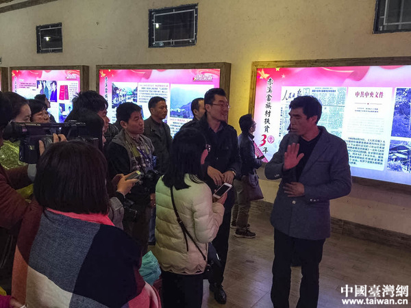 ȫ���W�jý�w���M�Ї���ؚ��һ�塪��������Ϫ�����Ї��_���Wӛ�� ���� �z��