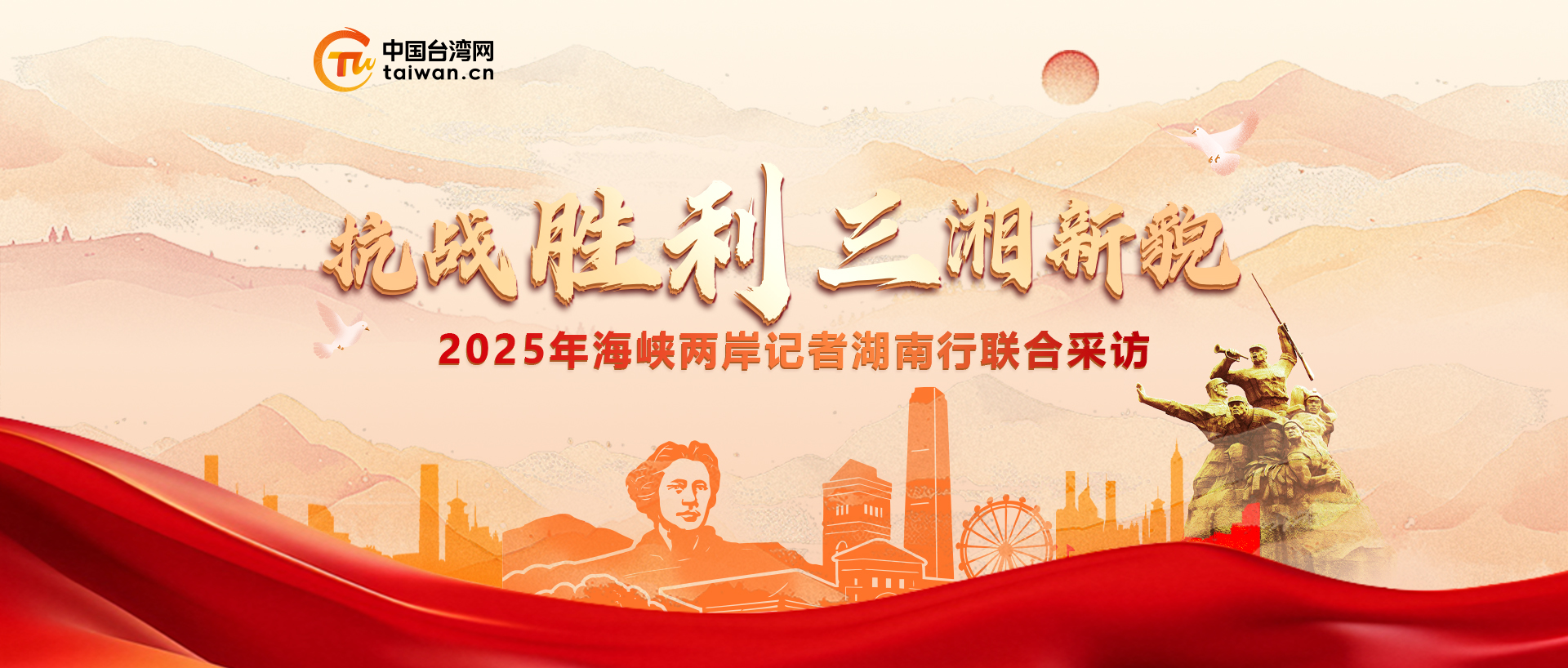 2025�꺣�{�ɰ�ӛ�ߺ������ϲ��L