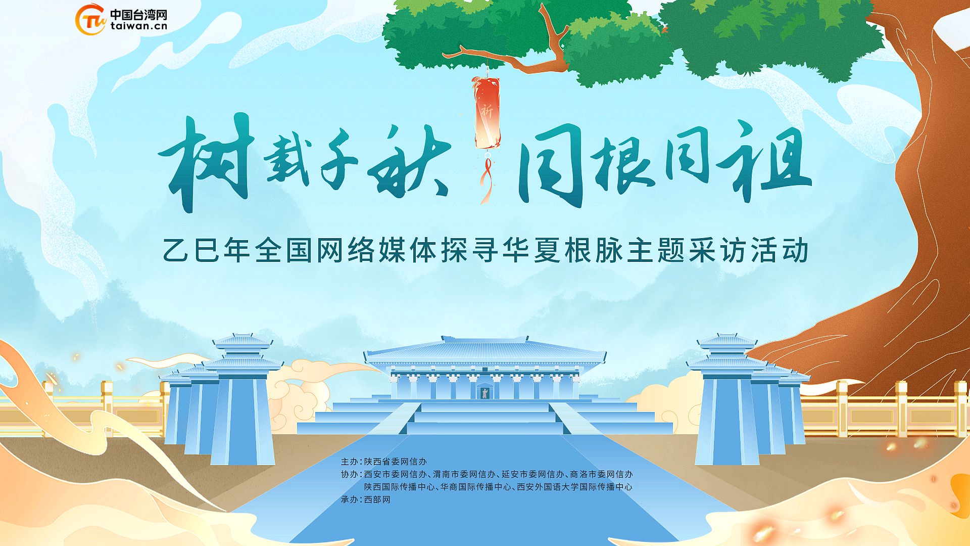 �����dǧ�� ͬ��ͬ�桱����������ȫ���W�jý�w̽���A�ĸ��}���}���L���