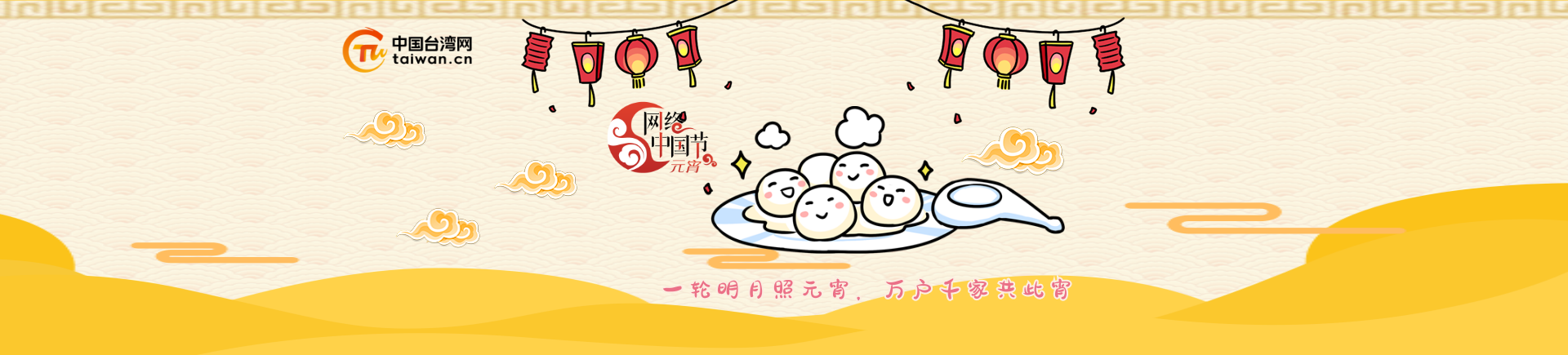 2026�W(w��ng)�j(lu��)�Ї���(ji��)��Ԫ��